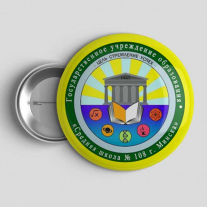Значок Школа №108